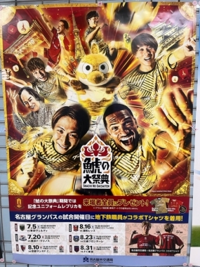 7月ありがとうございました＆8/16(土)から出勤します＊友菜