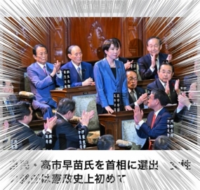 火曜日ありがとうございました