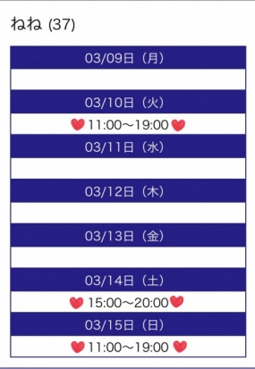 2日間ありがとうございました！