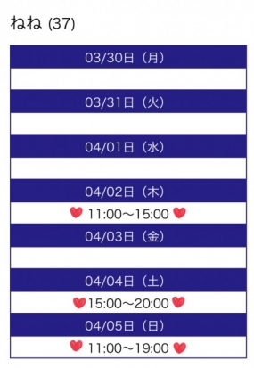 2日間ありがとうございました